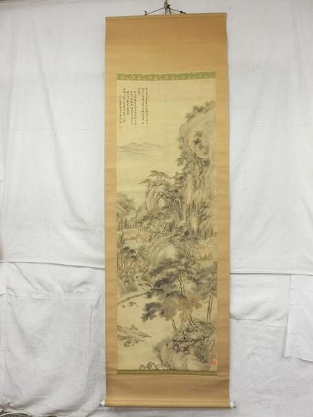 596g 総理大臣賞 山内一生 紙画和紙工芸「山湖」 共シール