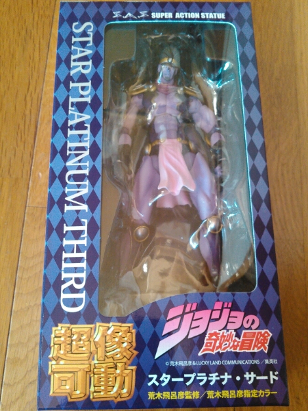 超像可動ジョジョ　第3部　スタープラチナ・サード　メディコス