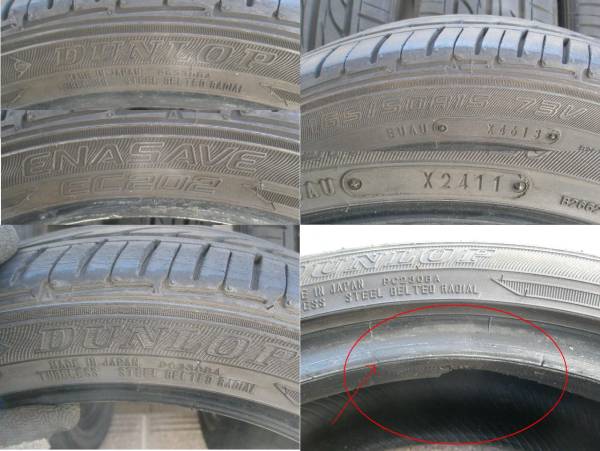 165/50R15 ダンロップ エナセーブ EC202 7部山 4本セット
