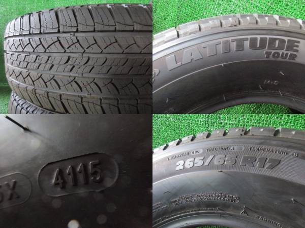 新車外し♪MICHELIN LATITUDE 265/65R17 ランクルプラドサーフ他 新車