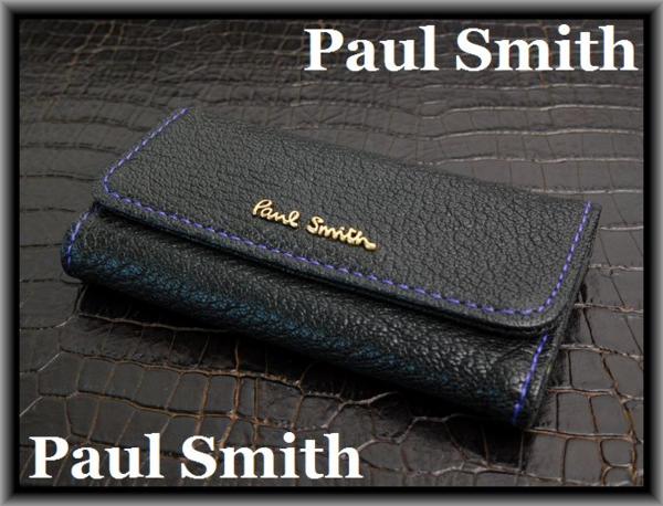 (B-7479)★ポールスミス★黒xヴィンテージマルチ/キーケースBT01