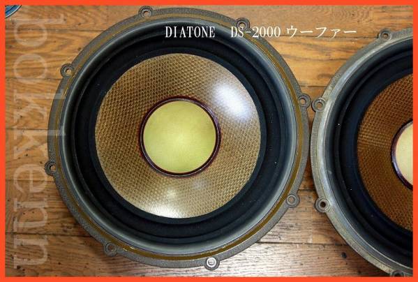 DIATONE DS2000/3000エッジ交換します。 DIATONE - Yahoo!オークション