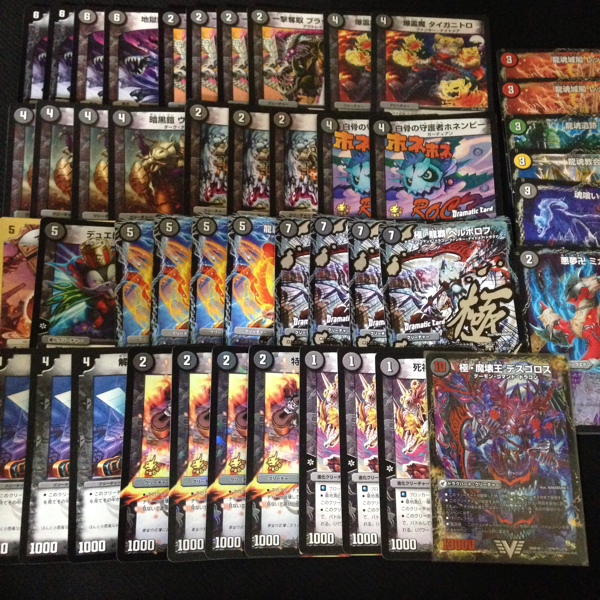 即決 黒単ドラグナー ヘルボロフ デュエルマスターズ デッキ 【公式通販】