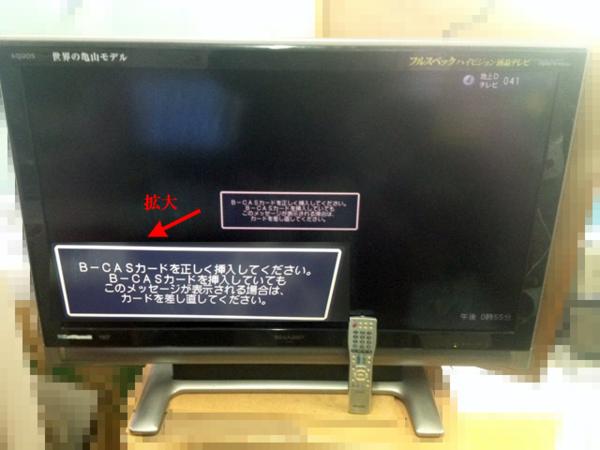 ☆SHARP 42型デジタル液晶TV LC-42RX1W 7年製/難有/ジャンク□NM