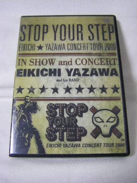 YOUR STEP STOP 矢沢永吉 EIKICHI YAZAWA CONCERT : TOUR DVD - 0 矢沢
