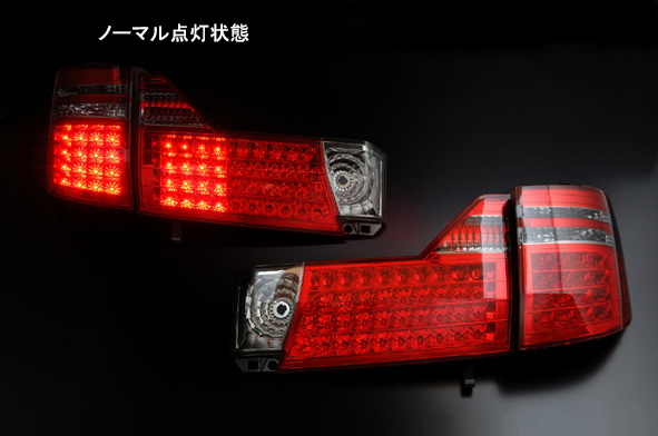 10アルファード LEDテール 前期 クリアワールド RTT-18 【公式通販】