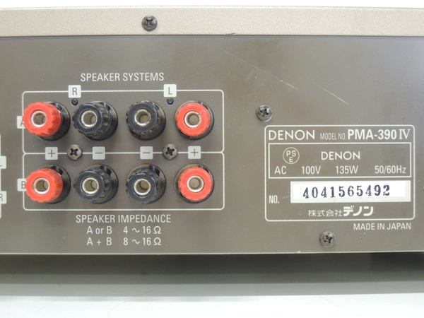 DENON PMA-390 Ⅳ プリメインアンプ　※ジャンク ジャンク DENON プリメイン アンプ PMA-390IV 音響機器 F1690269