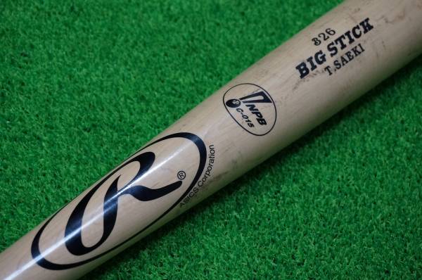 NPB公認マーク付 佐伯 貴弘選手実使用 2025年最新】NPB公認マークの