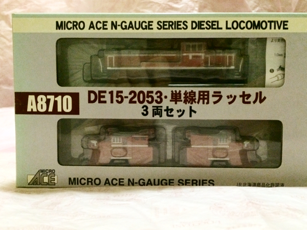 マイクロエース A8710 DE15 2053 単線用ラッセル3両セット 当