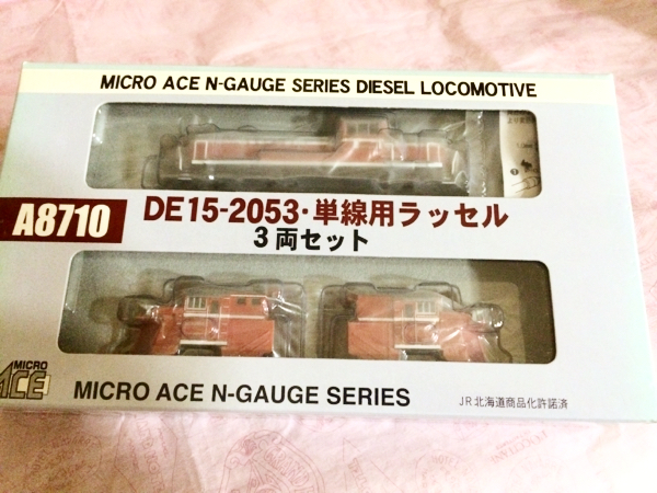 マイクロエース A8710 DE15 2053 単線用ラッセル3両セット 当
