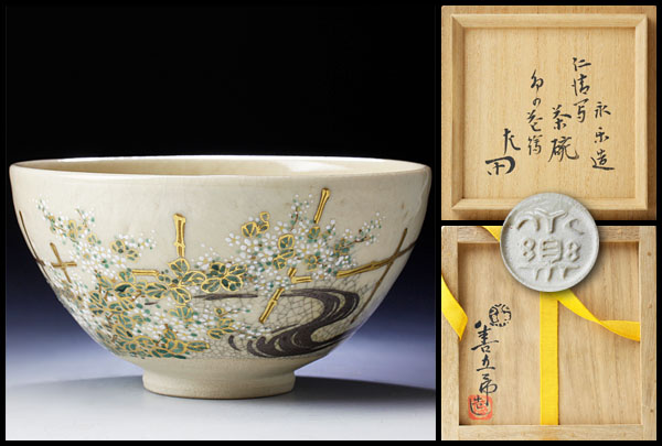 B897. 今井眞正作「怒りの達磨」高さ42cm 共箱 栞付 / 置物飾物