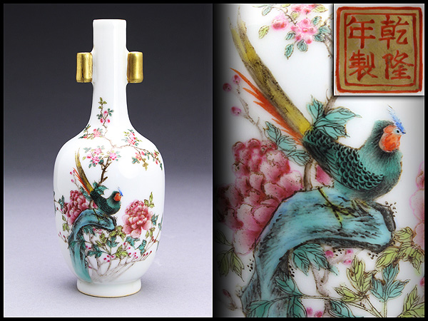 NK866 【清乾隆】銘 粉彩牡丹花鳥紋貫耳瓶・花瓶☆中国古玩花插 ◇ 清