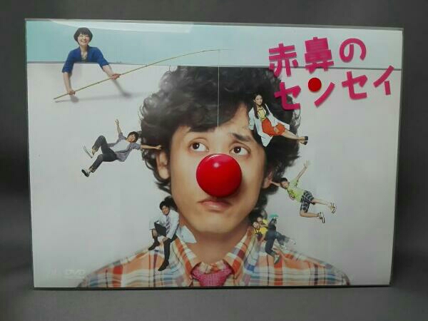 赤鼻のセンセイ DVD-BOX 大泉洋