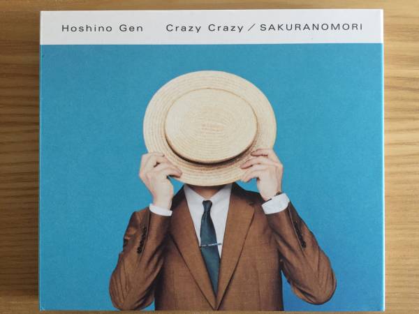 星野源】 Crazy Crazy／桜の森 初回限定盤 （CD＋DVD） 美品 星野源