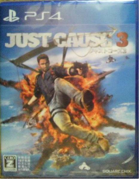 新品未使用 PS4ソフト ジャストコーズ3 送料無料