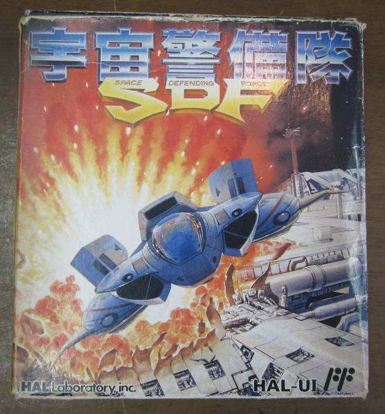 レア☆宇宙警備隊SDF☆隊員手帳付☆ファミコンソフト /A0811