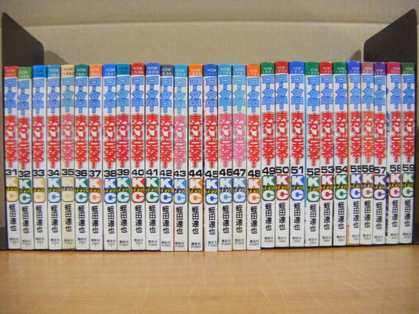在庫限り アウトレット 【送料無料】コータローまかりとおる！ 1-59巻