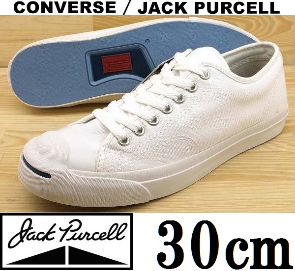 新品 CONVERSE ジャックパーセル 白キャンバス 30cm /コンバース