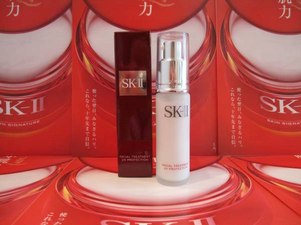 SK-II フェイシャルトリートメント UV プロテクション SK-2 フェイシャルトリートメント UV プロテクション