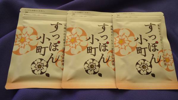 ていねい通販 ☆ すっぽん小町 ☆ 62粒入×3袋セット すっぽん小町