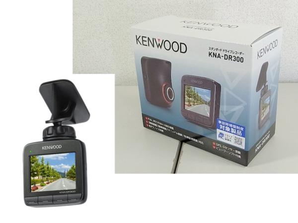 A☆3094☆KENWOOD スタンダード ドライブレコーダー KNA-DR300