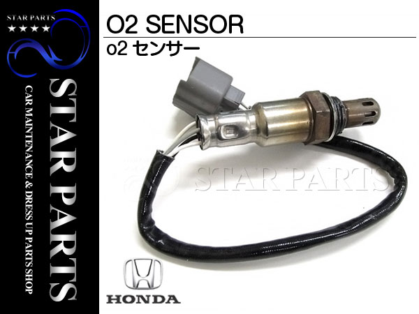 ホンダ ライフ アルマス JB5 JB6 o2センサー リア リヤ オーツー