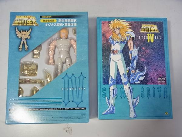 聖闘士星矢★キグナスBOX★初回生産特典付き★DVDボックス★美品
