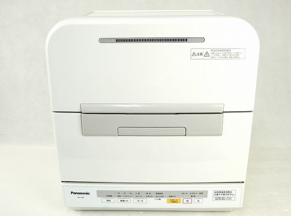 中古 Panasonic 食器洗い乾燥機 NP-TM8 2015年製 O1687100
