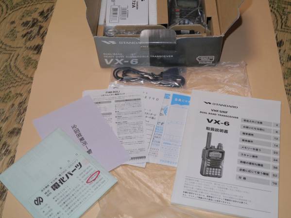 スタンダードVX-6 144/430MHz デュアルバンドトランシーバー