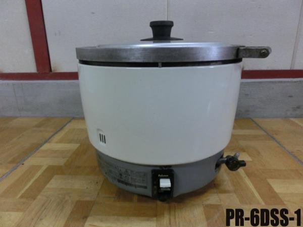 パロマガス炊飯器業務用 パロマ 業務用 PR-6AS ガス炊飯器 6L LPガス 3