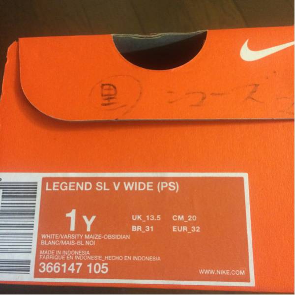 ナイキNIKE20㎝新品