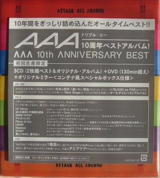 初回盤 AAA 10th ANNIVERSARY BEST (3CD+DVD+グッズ) + ファイル