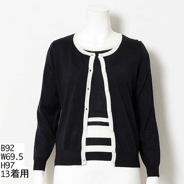 イネド[L]大きいサイズ13号バイカラーニットアンサンブル紺*新品