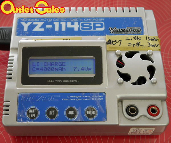 ヨコモ yokomo YZ-114SP 急速充放電器 バランサーセット 126g04 【公式