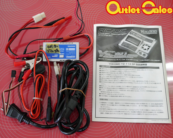 ヨコモYZ-114DUO ヨコモパワーサプライ25A12V安定化電源セット ヨコモ yokomo YZ-114SP 急速充放電器 バランサーセット 126g04 【公式