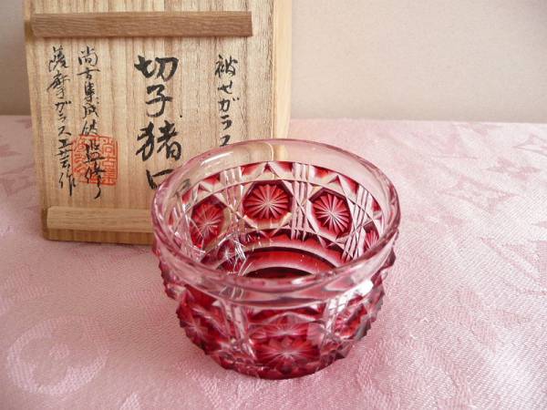 薩摩切子 復元 尚古集成館監修 - 色被せガラス 切子中皿 薩摩ガラス 