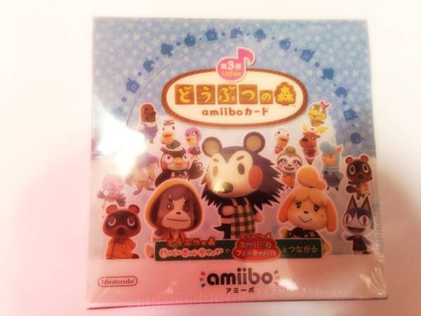どうぶつの森　amiibo どうぶつの森 amiiboカード 未開封BOX 3弾 即決送料無料