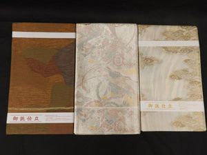 倉田のYahoo!オークション(旧ヤフオク!)の相場・価格を見る｜Yahoo