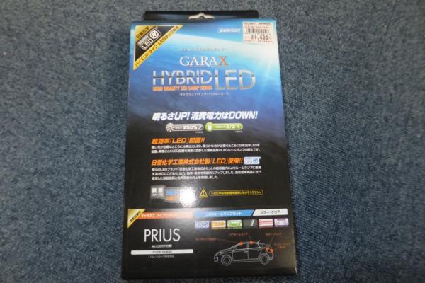 GARAX LEDルームランプセット　ＺＶＷ30プリウス♪