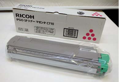 ☆新品☆リコー IPSiO SP トナー マゼンタ C710