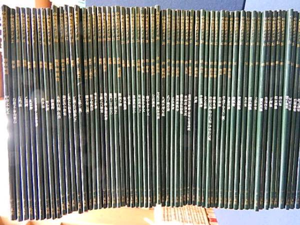 中国法書ガイド〈全60冊〉 株式会社二玄社（複製品） 中国法書選 : -