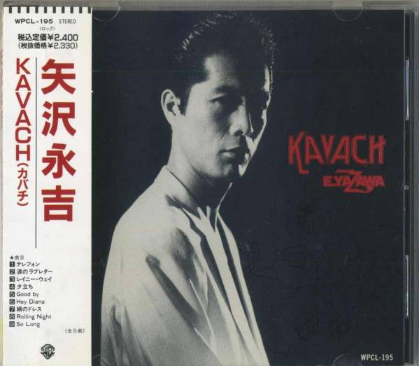 即決】矢沢永吉 「 KAVACH / カバチ 」CD CD ロック、ポップス 【公式