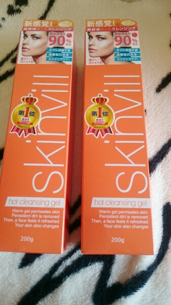 新品 スキンビル ホットクレンジング ジェル 200g 2本セット