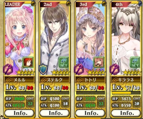 【チェンクロ】チェインクロニクル 引退垢 アトリエコラボ限凸等