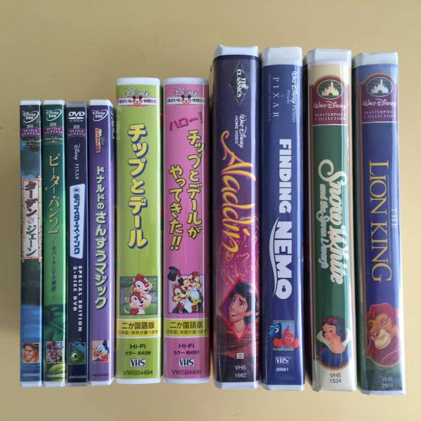 ディズニー 映画 Dvd Vhs 10点セット ディズニー 売買されたオークション情報 Yahooの商品情報をアーカイブ公開 オークファン Aucfan Com ディズニー 映画 Dvd Vhs 10点セット ディズニー 売買されたオークション情報 Yahooの商品情報をアーカイブ公開 オークファン Aucfan Com