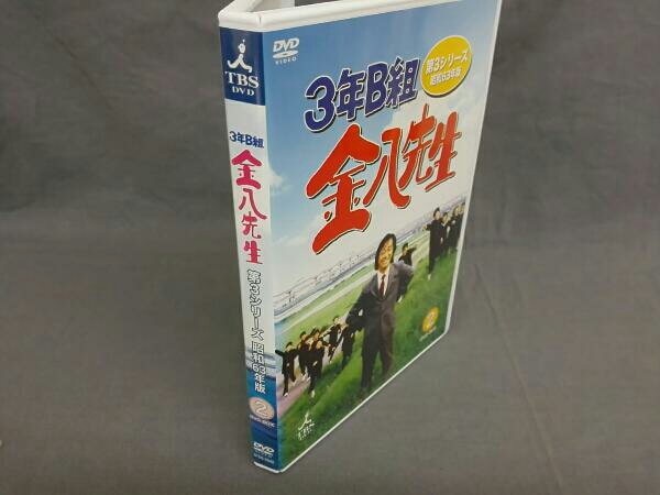 3年B組金八先生 第3シリーズ 昭和63年版 DVD-BOX2 中古