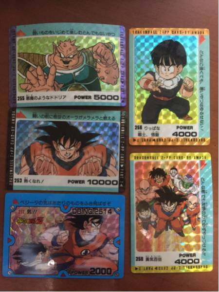 ドラゴンボール カードダス アマダ カード Yahoo!オークション