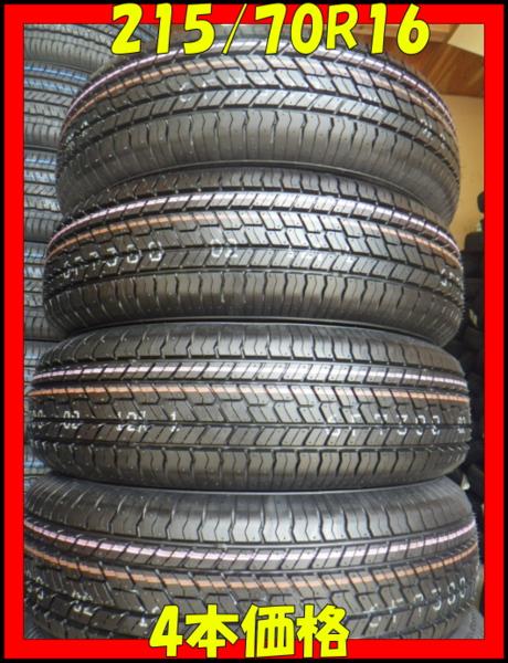 新品■送料無料■215/70R16■夏4本 2015年製 ヨコハマ 215/70-16