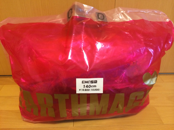 アースマジック１４０新春福袋