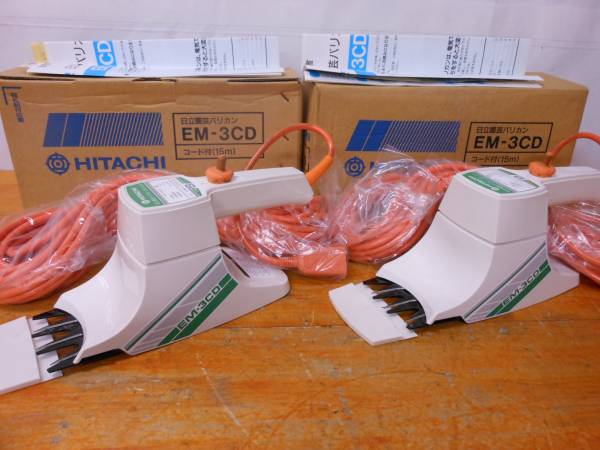 ｃｓ3056ｘ未使用 2台　日立園芸バリカン EM-3CD コード付(15ｍ)